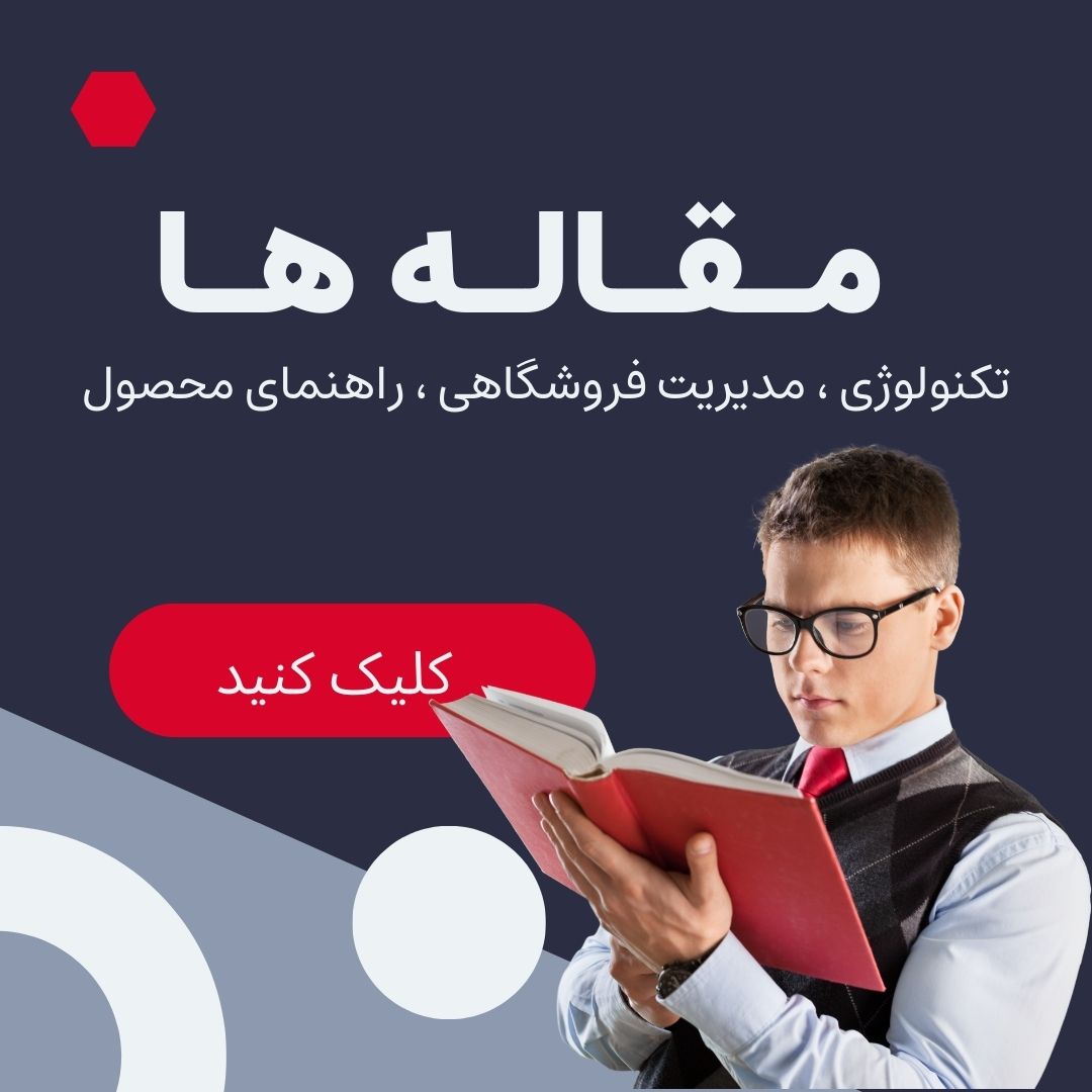 مقاله ها
