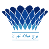 Milad-Tower-logo-300x300